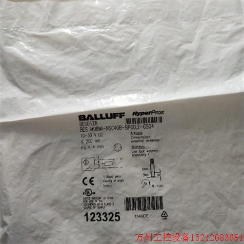 议价直拍不发:全新原装巴鲁夫 BES01ZR BES M08MI-NSC40B-BP00,2
