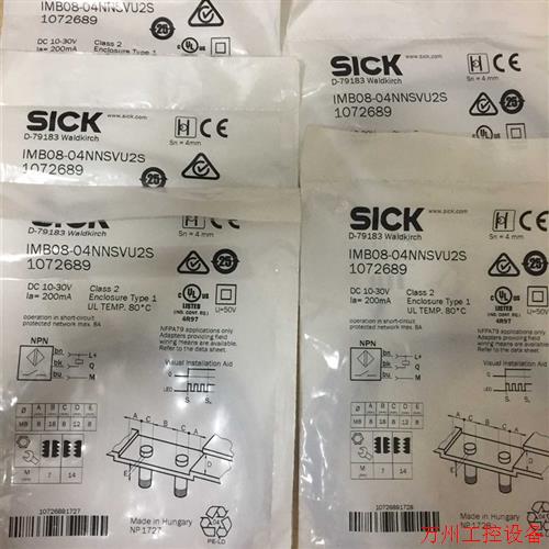 议价直拍不发:德国SICK接近开关IMB08-04NNSVU2S,光电开关WTB4S/