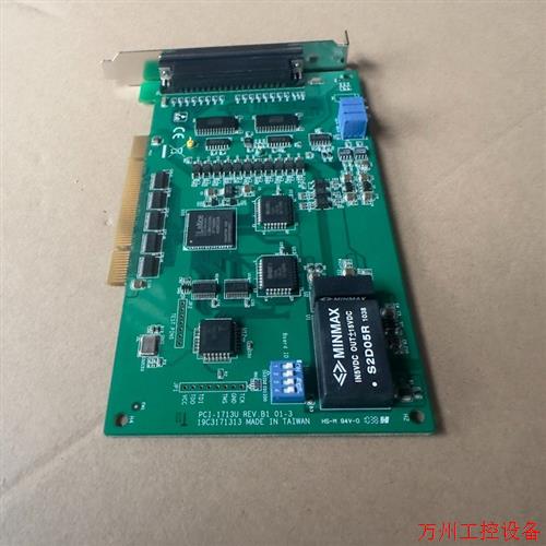 议价直拍不发:议价 研华32路隔离模拟量输入卡 PCI-1713U-BE