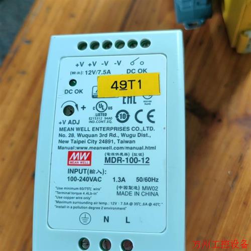 议价直拍不发:(请询价)MDR-100-12台湾明纬电源  二手拆机   现