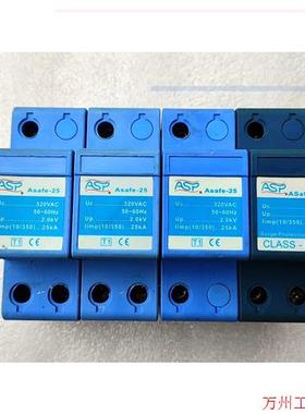 议价直拍不发:雷讯防雷ASP Asafe-25,一级(T1)防雷器,用于一