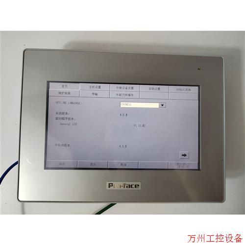 议价直拍不发:普洛菲斯触摸屏PFXGP4402WADW,GP-4402WW