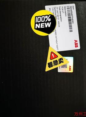 议价直拍不发:询价ABB变频器 3BHE024577R0101 PP C907议价