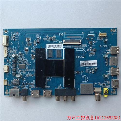 议价直拍不发:询价海尔LS50A51主板 HR-T962 0091802191 V1.7配