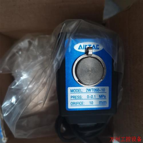 议价直拍不发:售亚德客2WT050-10   DC24V   出线式电