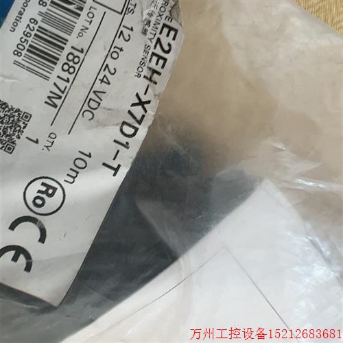 议价直拍不发:E2EH-X7D1-T E3ZR-CT81D-M1TJ E2ER-X2D1-M1TGJ