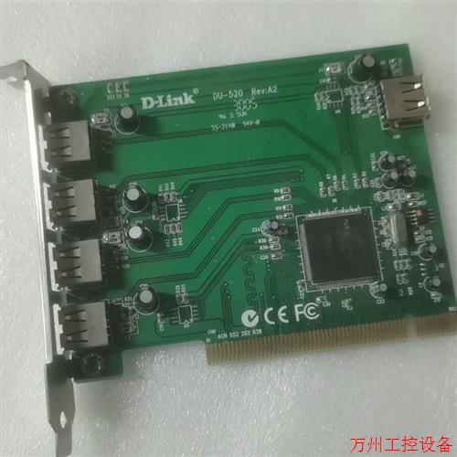 议价直拍不发:(请询价)D-LINK DU-520 五口 NEC 芯片外四内一 PC
