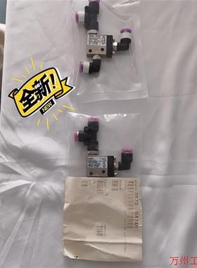 议价直拍不发:3870-04740,VALVE,LOCKOUT,34 SE