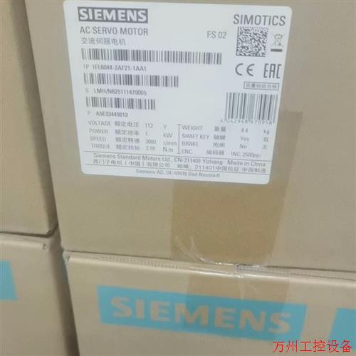 议价直拍不发:(请询价)1FL6044-2AF21-1AA1