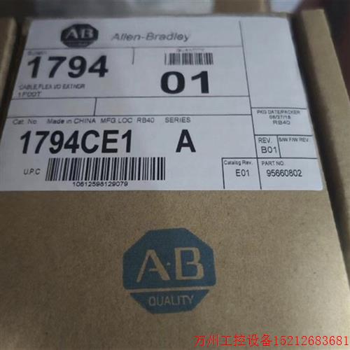 议价直拍不发:全新AB罗克韦尔1794-CE1 欢迎进店选购