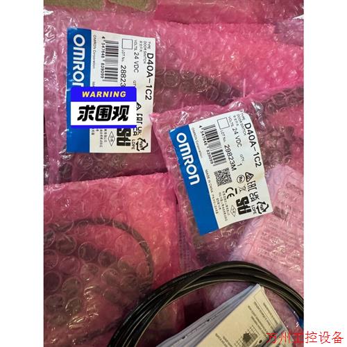 议价直拍不发: 安全门传感器D40A-1C2