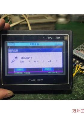 议价直拍不发:FLEXEM/繁易触摸屏FE4043C,正常拆机,实物拍攝,