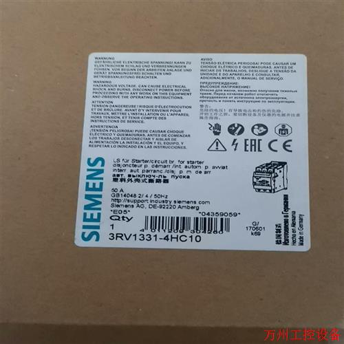 议价直拍不发:议价3RV1331-4HC10断路器,,库