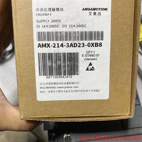 议价直拍不发:艾莫迅PLC 带网口 CPU224XP-E,AMX214-3AD23