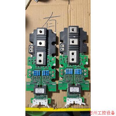 议价直拍不发:英飞凌模块FF900R12IP4拆机现货,带驱动板,成色