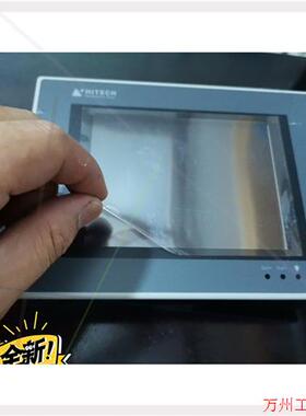 议价直拍不发:转让HITECHPWS5610T-S触摸屏,成色.