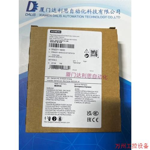 议价直拍不发:3RN2011-1BA30电机保护继电器#SIEMEN