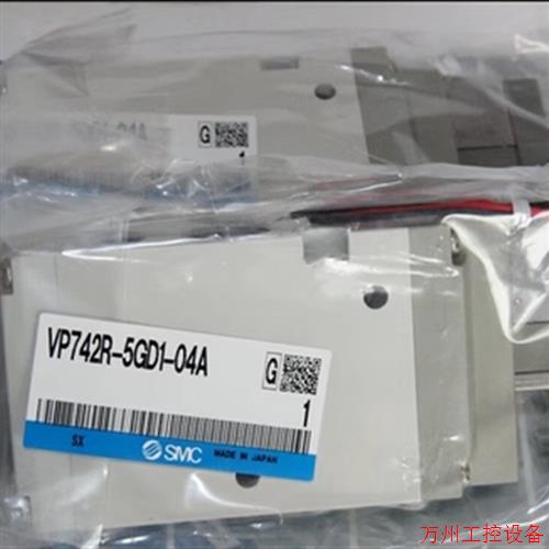 议价直拍不发:SMC电磁阀  VP744R-4DZD1-04A VP744R-5DB-04A VP7