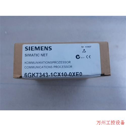议价直拍不发:   6GK7343-1CX10-0XE0    全新