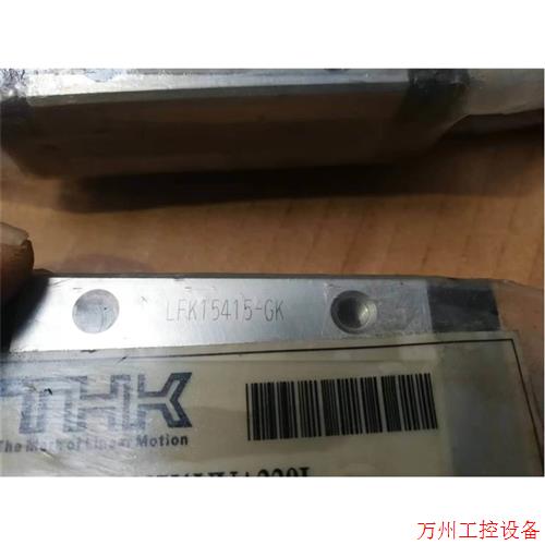 议价直拍不发:THK滑块    滑倒  LFK15415-GK