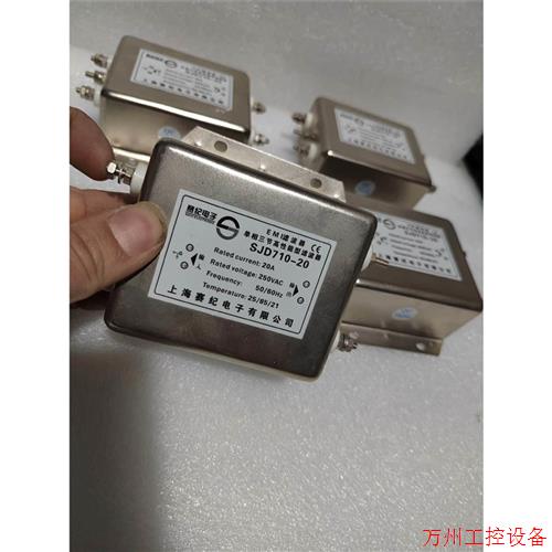 议价直拍不发:赛纪电子 EM I 滤波器  SJD710-20  20A