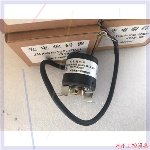 议价直拍不发:禹衡光学 光电编码器ZKX-6A-102.4BM1-G15-