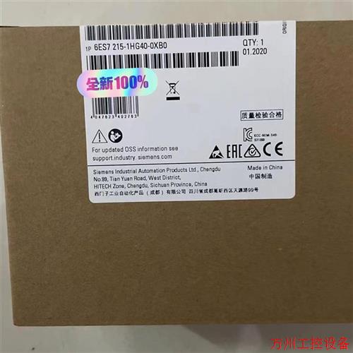 议价直拍不发:6ES7215-1HG40-0XB0 全新议价