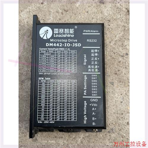 议价直拍不发:雷赛DM442-IO-JSD两相驱控一体57步进电机驱动器