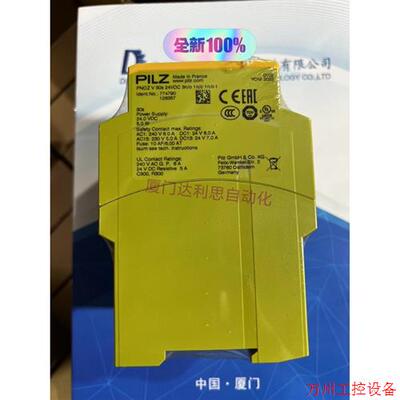 议价直拍不发:PILZ皮尔兹774790 PNOZ V 30S 24VDC