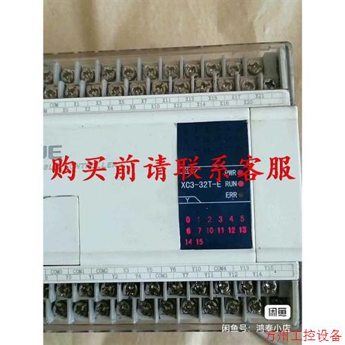 议价直拍不发:议价信捷plc型号xc3-32T-E,功能包好,数量1台。