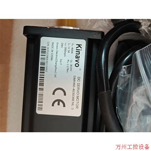 议价直拍不发:Kinavo伺服电机SMH60-403036ENL-3,功率议价