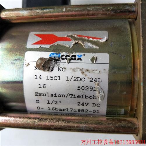 议价直拍不发:全新 MK 15 NC 14 15C1 1/2DC 24L COAX 实物拍摄