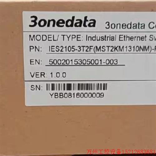 议价直拍不发:三旺工业交换机IES2105-3T2F-MST-(12-48v),现货