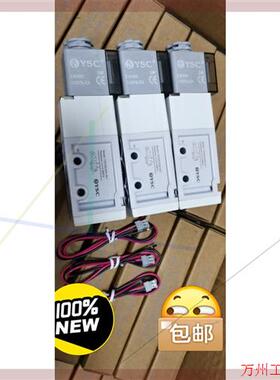 议价直拍不发:韩国YSC电磁阀,YSVM220N-4E1-5LZ-02