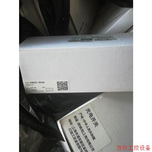 议价直拍不发:询价XW2D-40G6议价