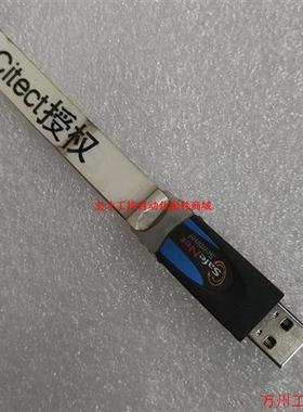 议价直拍不发:citect加密狗7.2x版本,拆机件,15000点,