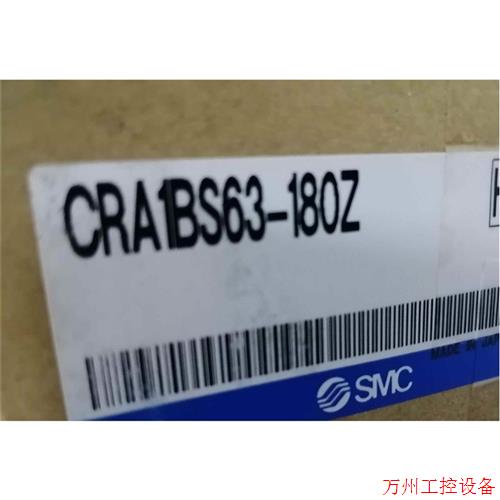议价直拍不发:询价SMC气缸 CRA1BS63-180议价