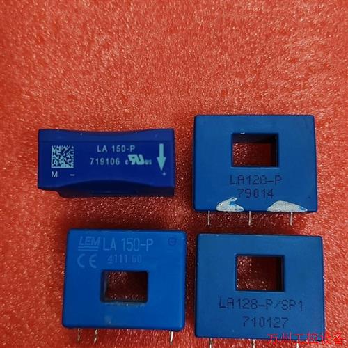 议价直拍不发:(请询价)传感器LA150-P  LA128-P  LA128-P/S