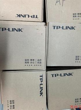 议价直拍不发:(请询价)TP-LINK TL-AP1202C-POE千兆企业级无线A