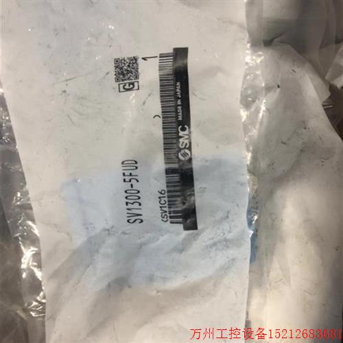 议价直拍不发:SMC正品现货SV1300-5FUD SV1B00-5FUD