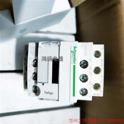议价直拍不发:施耐德 CAD32BL  24VDC