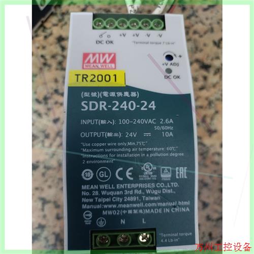 议价直拍不发:明纬电源SDR-240-24,24V10A