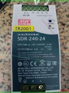 议价直拍不发:明纬电源SDR-240-24,24V10A