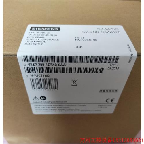 议价直拍不发:6ES72881CR400AA0 S7-200 smart CR40 继电器 6ES7