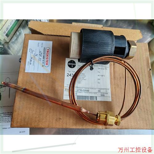 议价直拍不发:德国SAMSON  2430K型恒温器,恒温控制器,实物如图