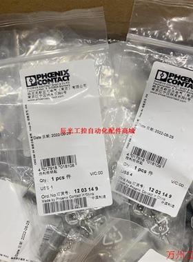 议价直拍不发:工具1203149 USS 4德国菲尼克斯十字钥匙 十字锁