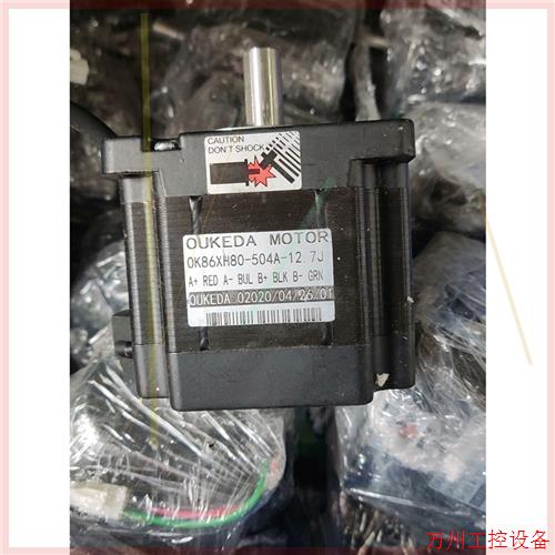 议价直拍不发:OMOTOR步进电机0K86XH80-504A-12.7J
