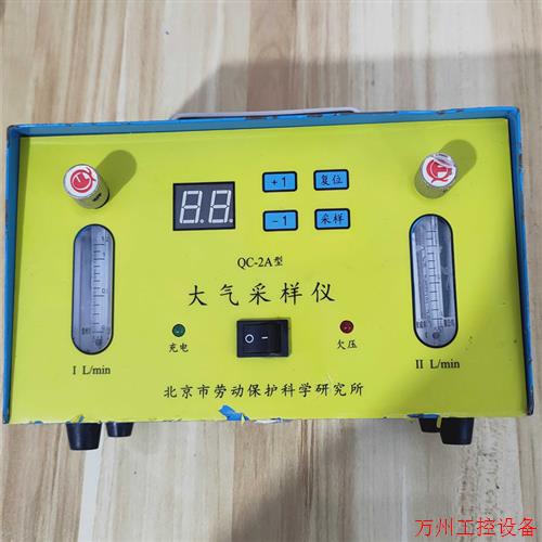 议价直拍不发:QC-2/QC-2型大气采样仪空气气体大气采样器采样仪