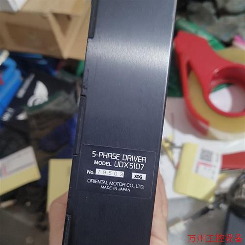 议价直拍不发:(请询价)拆机件UDX5107图片是实物拍摄,便宜出售,