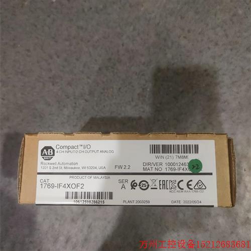 议价直拍不发:1769-IF4XOF2  1769IF4XOF2